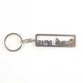 Durable metal keychain with Gujarati text for daily use