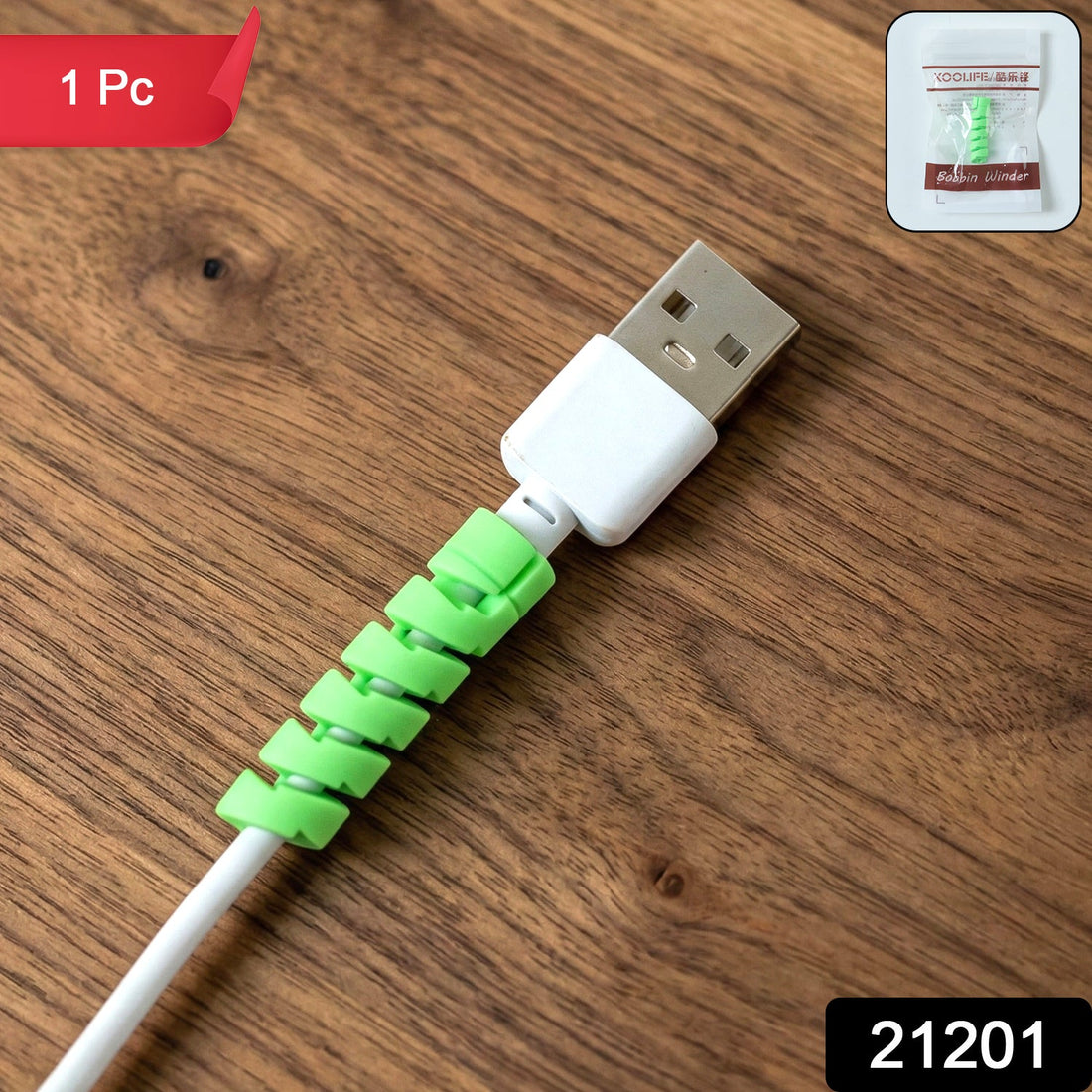 spiral charger cable protector for durability