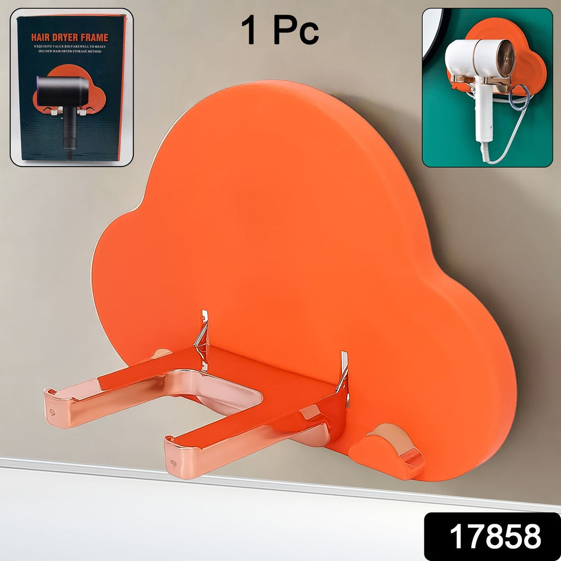Wall-mounted hair dryer holder with a sleek design, perfect for modern Indian bathrooms.