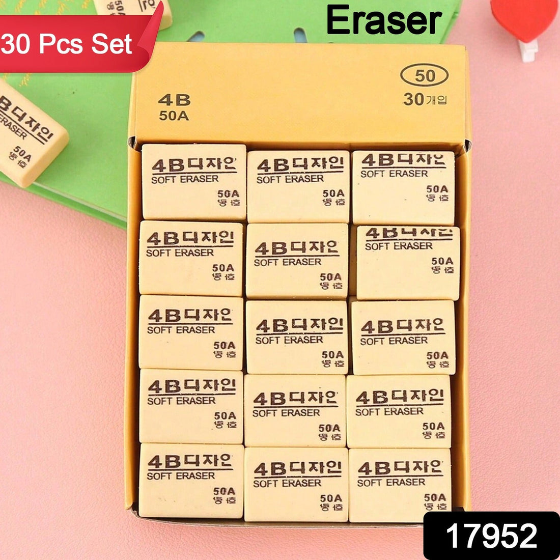 Thirty bright yellow 4B erasers neatly packaged for students and office use.