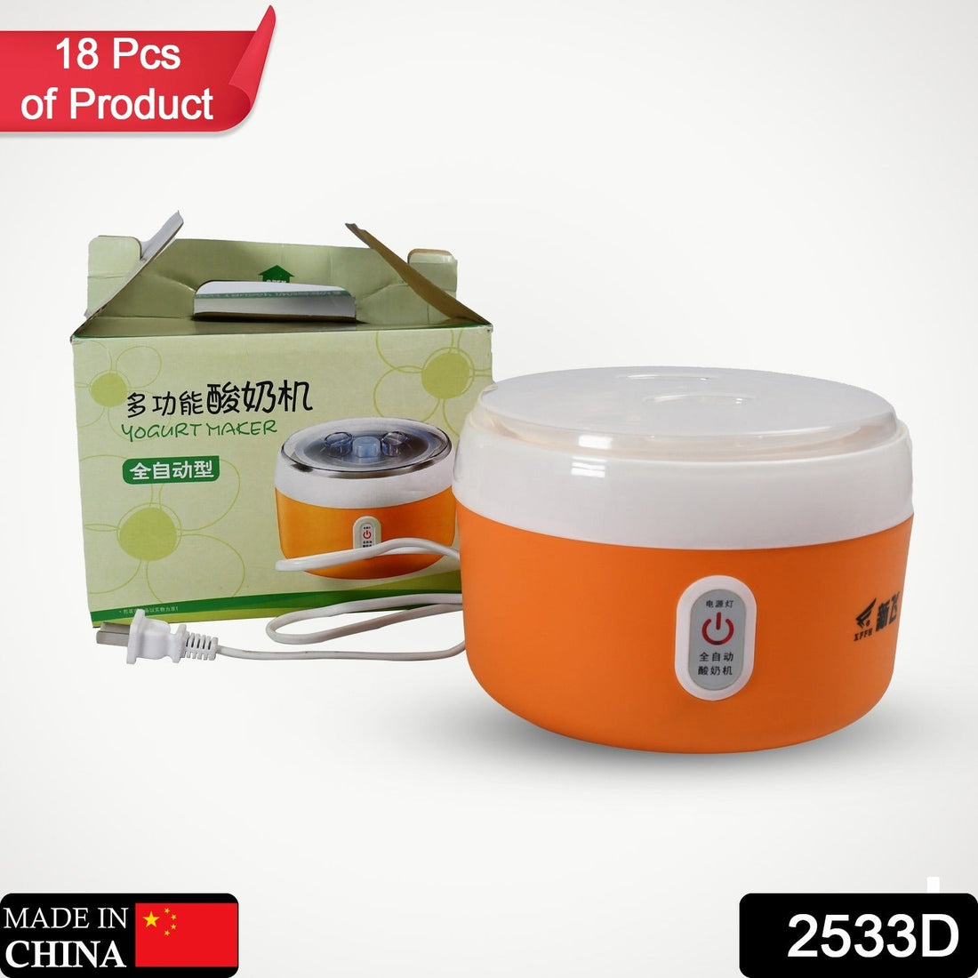 Front view of Chef’s Embrace automatic electronic yogurt maker with 1L plastic container