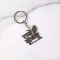 Key pendant attached to Radhe Krishna metal keychain highlighting craftsmanship