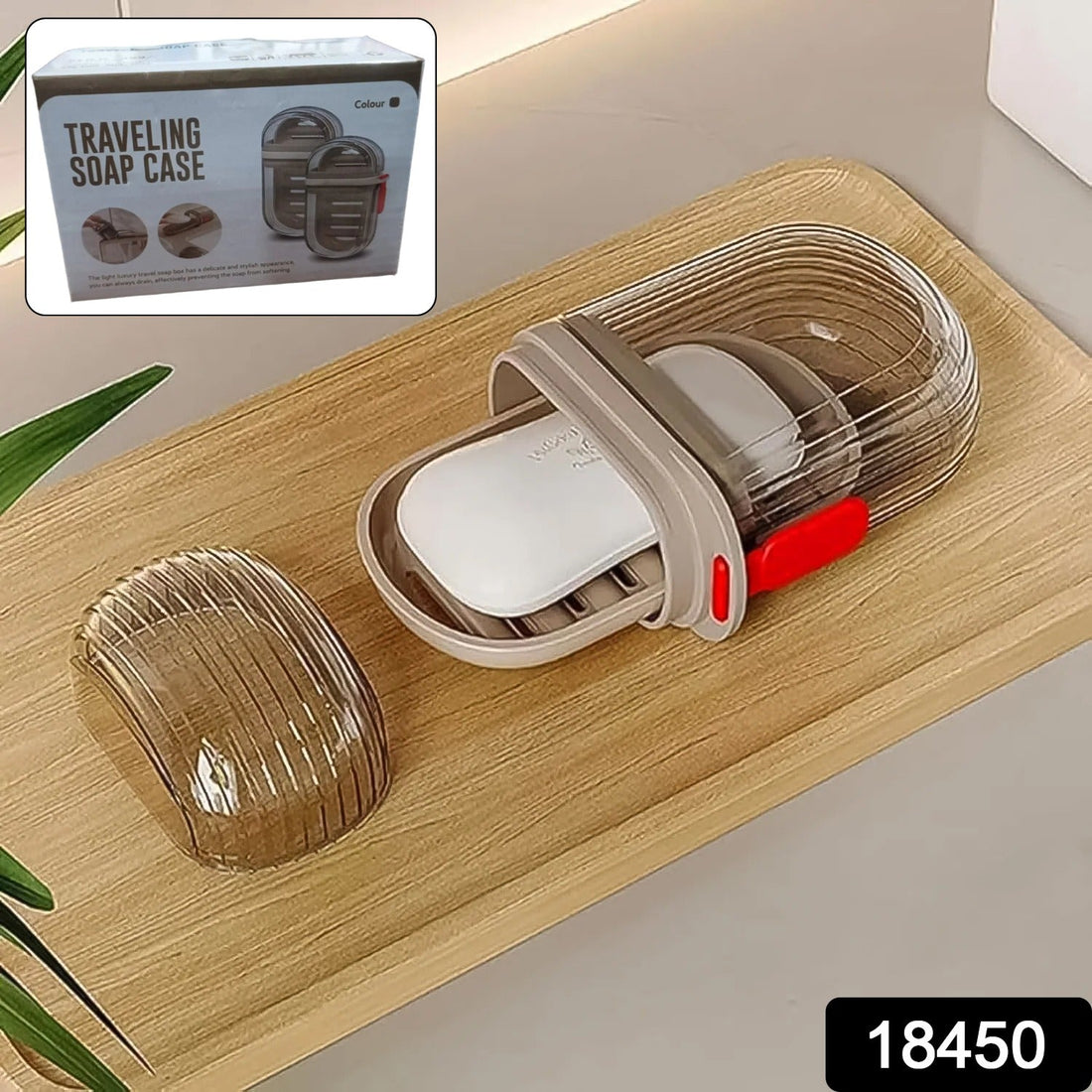 Compact plastic travel soap dish with secure locking lid and drainage.
