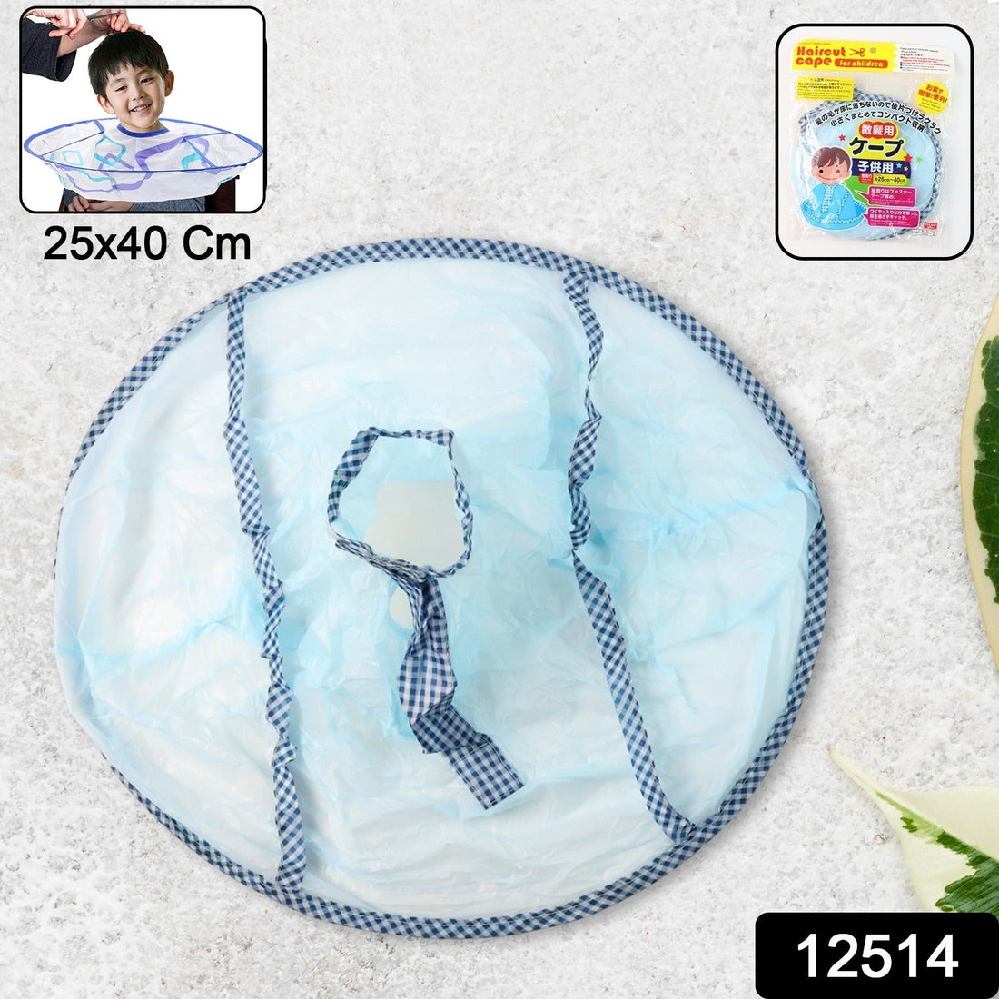 Reusable hair cutting cape with hair-catch guard for mess-free haircuts