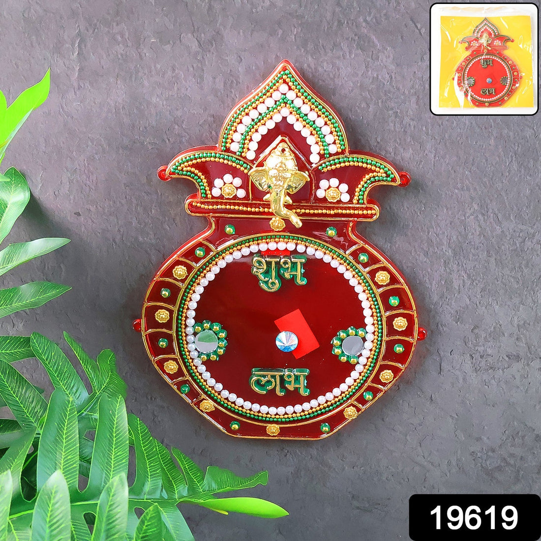 Decorative Kalash wall hanging with Shubh Labh inscriptions and bead embellishments